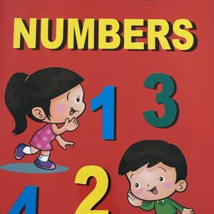 اكتب وامسح الأرقام