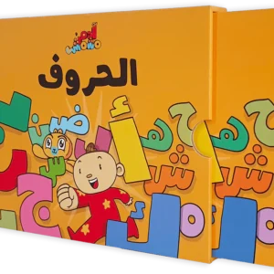 آدم ومشمش: الحروف